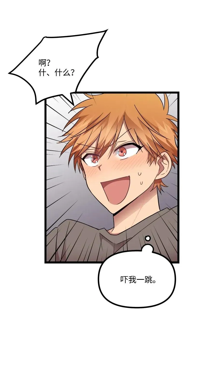 18 实施计划 第58页