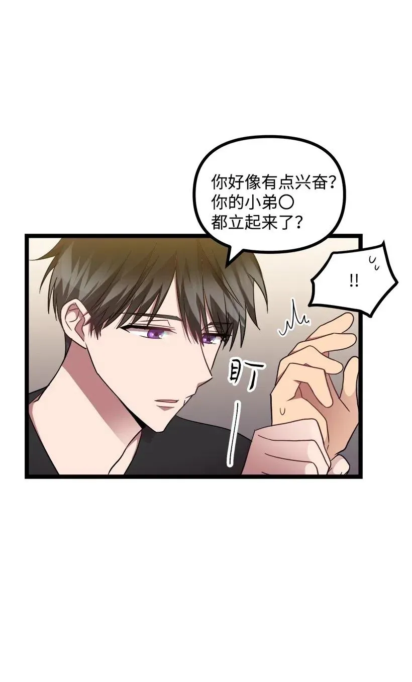 18 实施计划 第59页