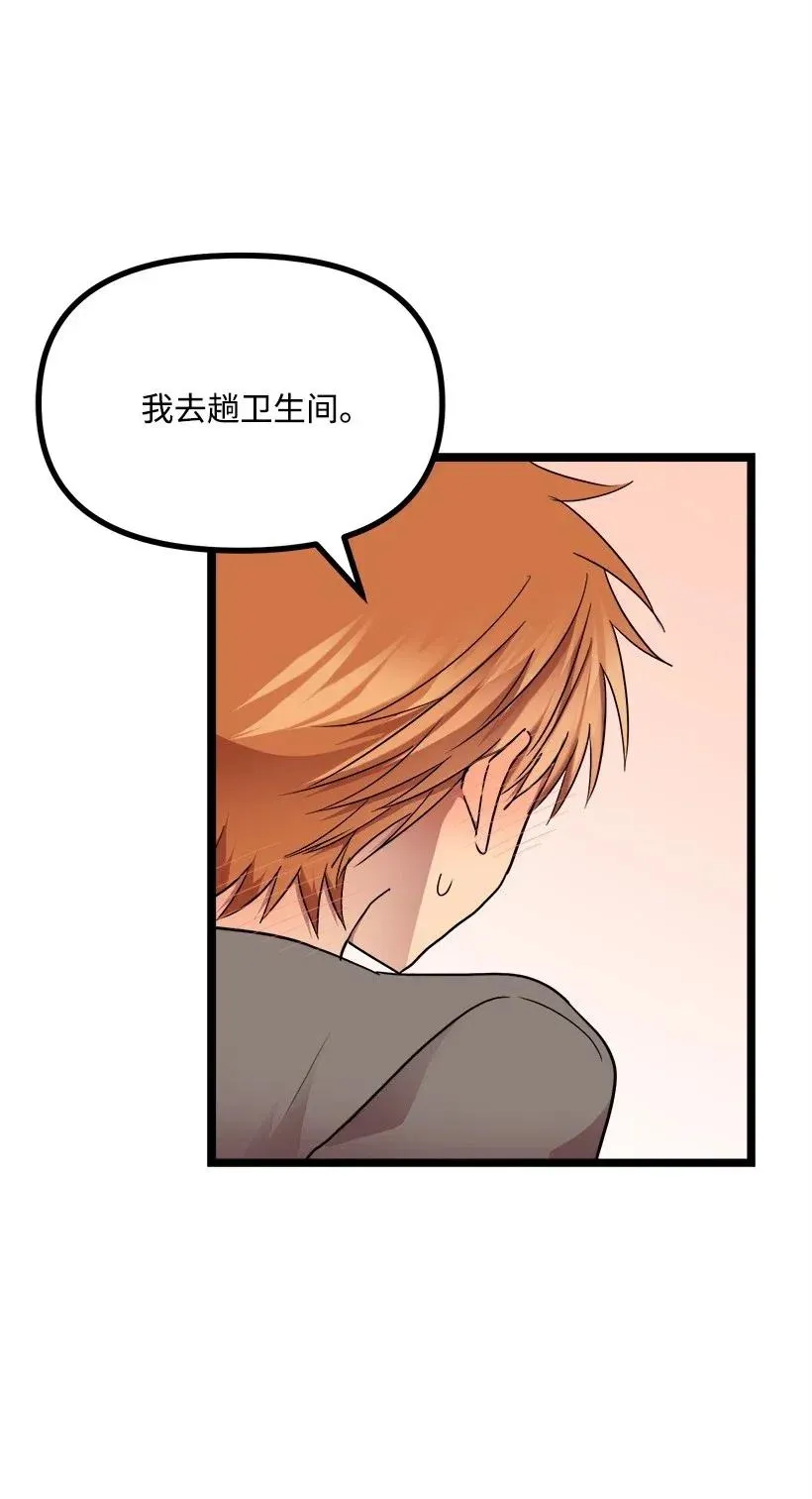 18 实施计划 第62页