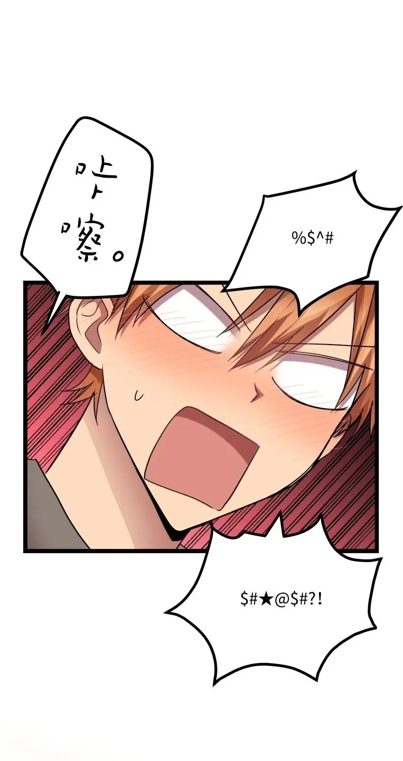 18 实施计划 第66页