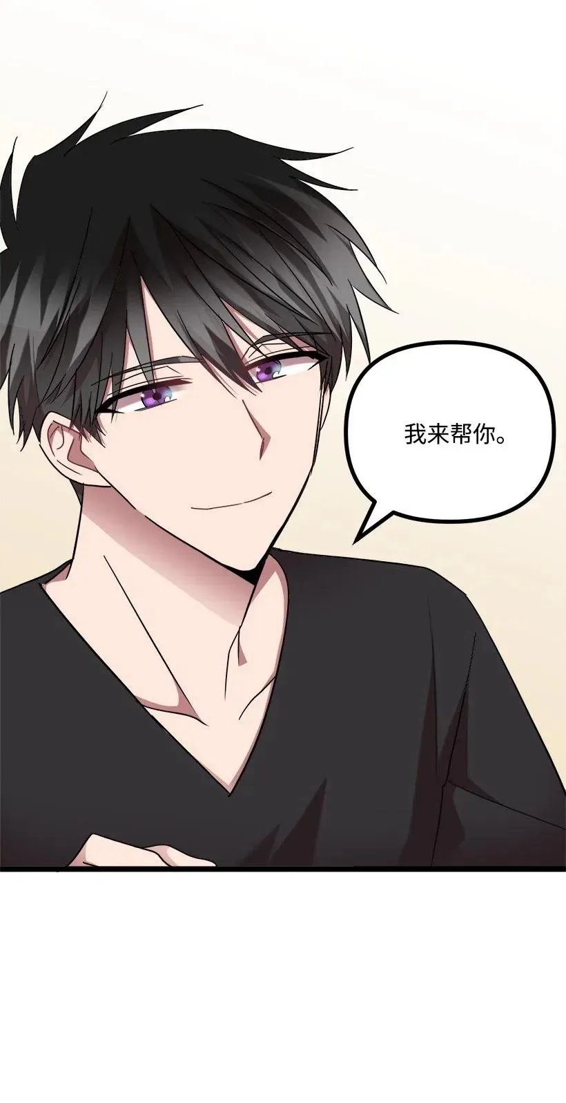 18 实施计划 第67页