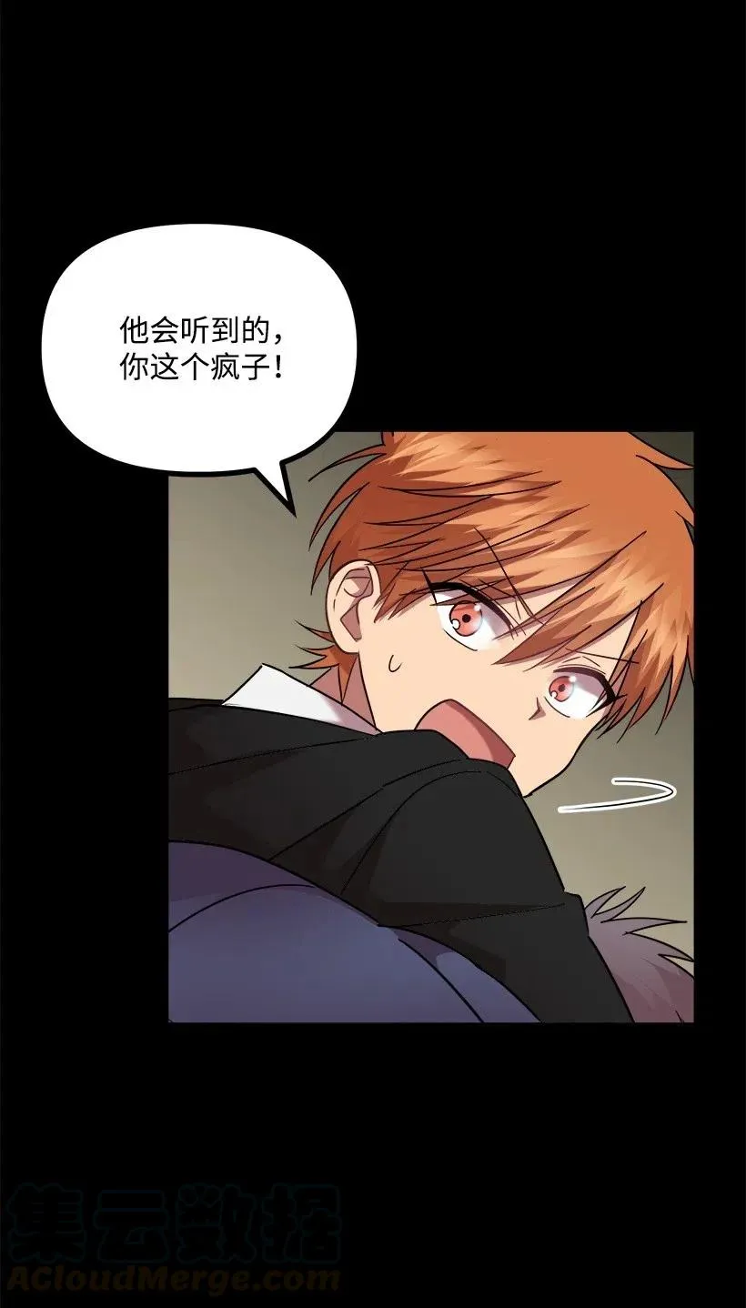 20 叫醒服务 第45页