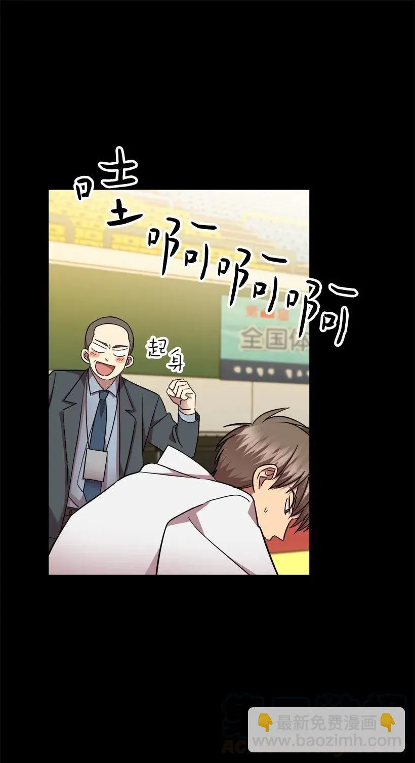 20 叫醒服务 第57页
