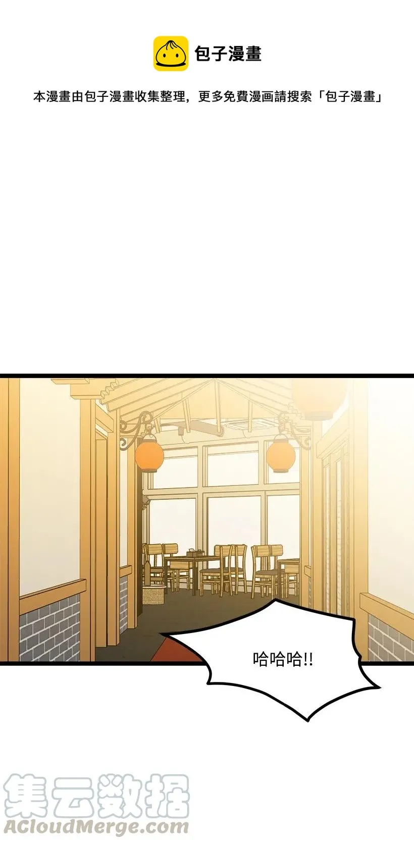 22 小心点 第1页