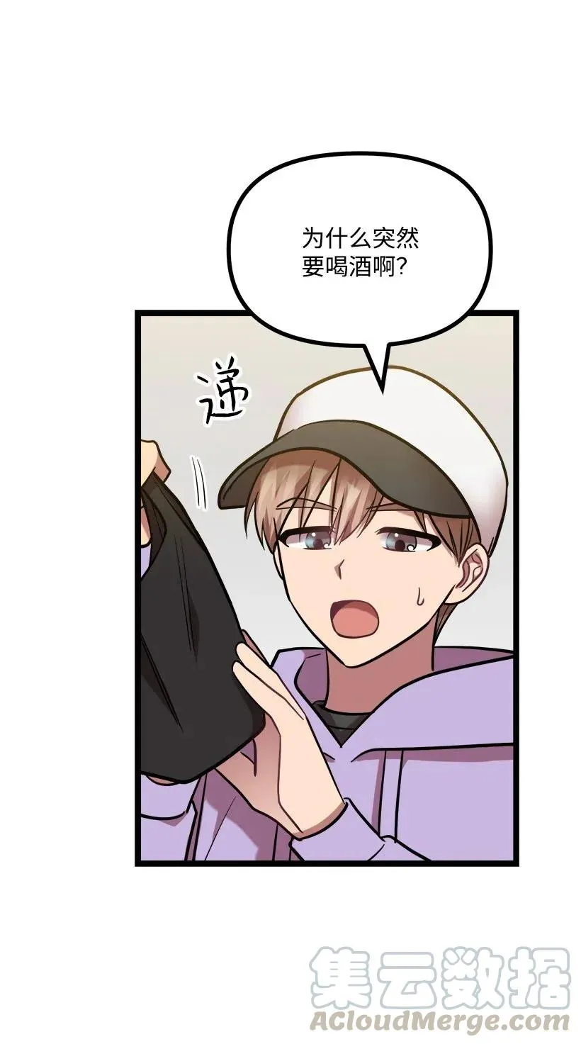 25 你是真心吗？ 第25页