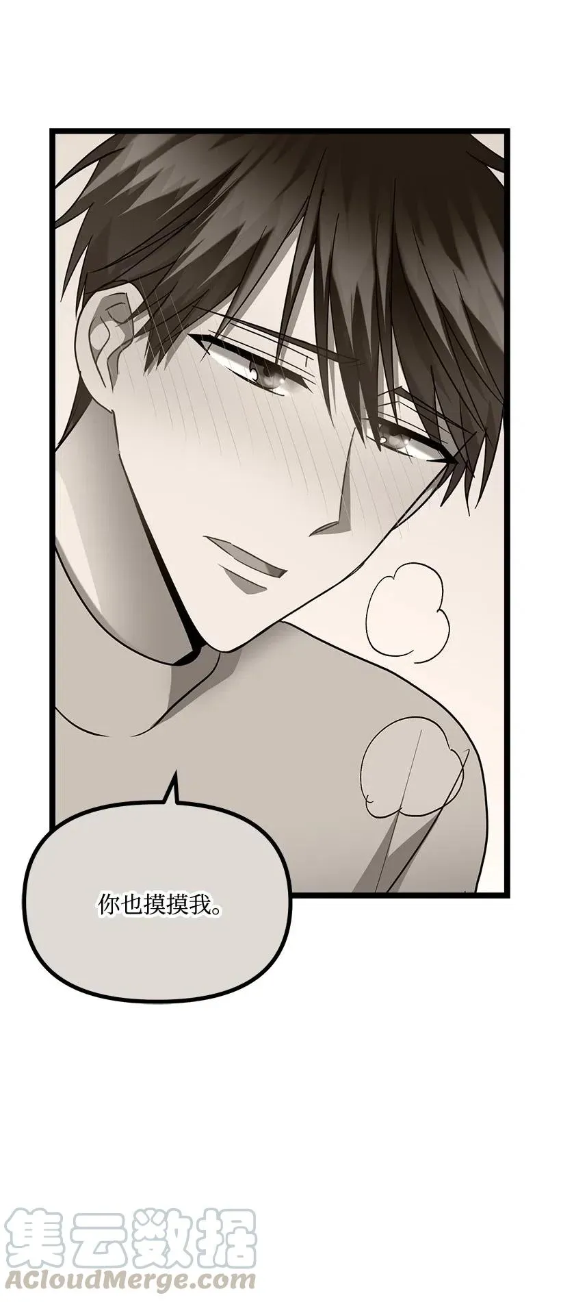 26 我确定 第9页