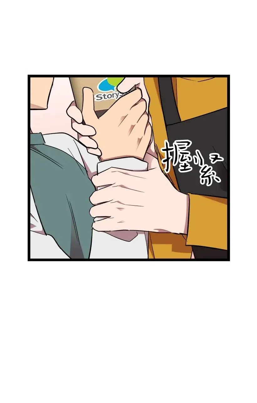 26 我确定 第38页