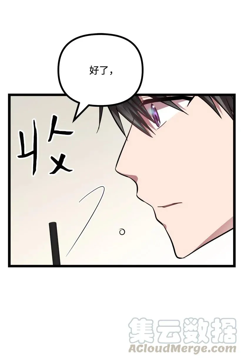 26 我确定 第41页