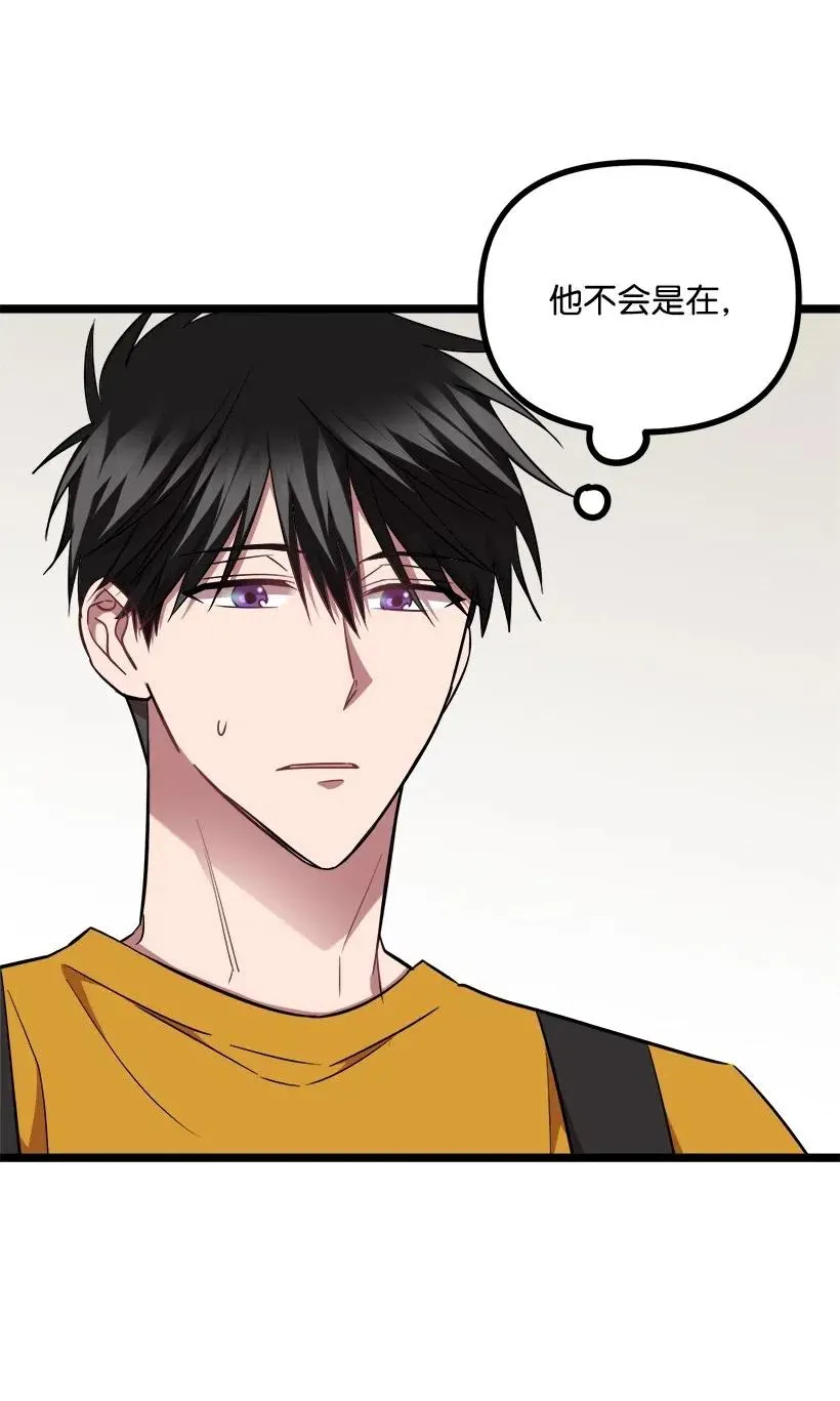 26 我确定 第46页