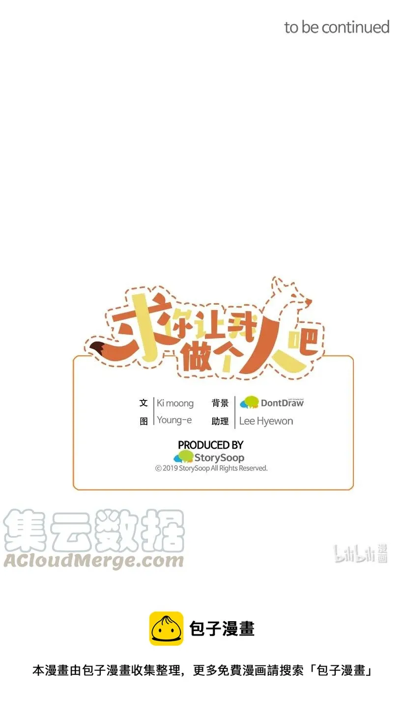 26 我确定 第69页