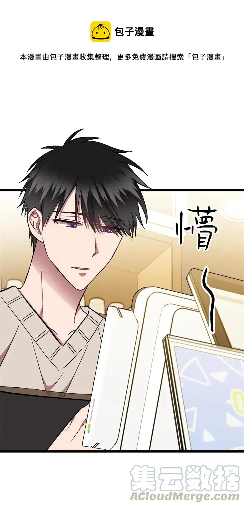 27 他有女朋友 第1页