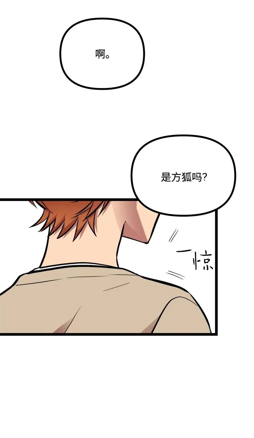 27 他有女朋友 第39页