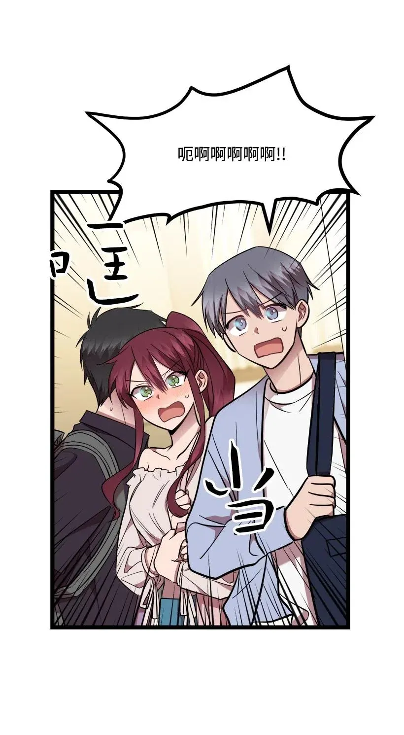 27 他有女朋友 第43页
