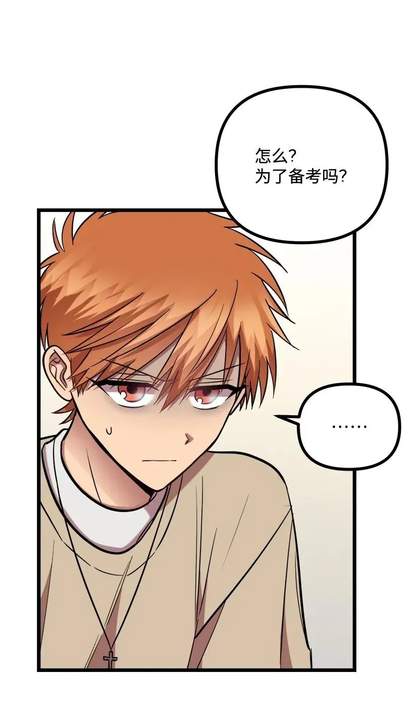 27 他有女朋友 第52页