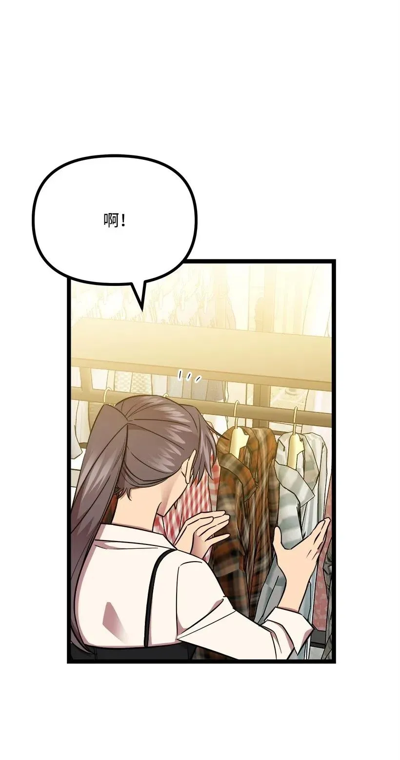 28 一起吃饭 第2页