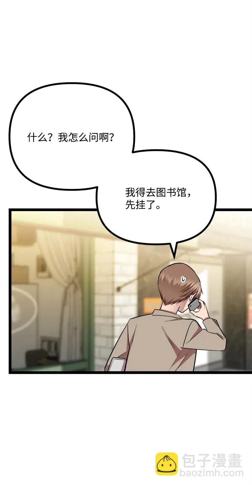 28 一起吃饭 第34页