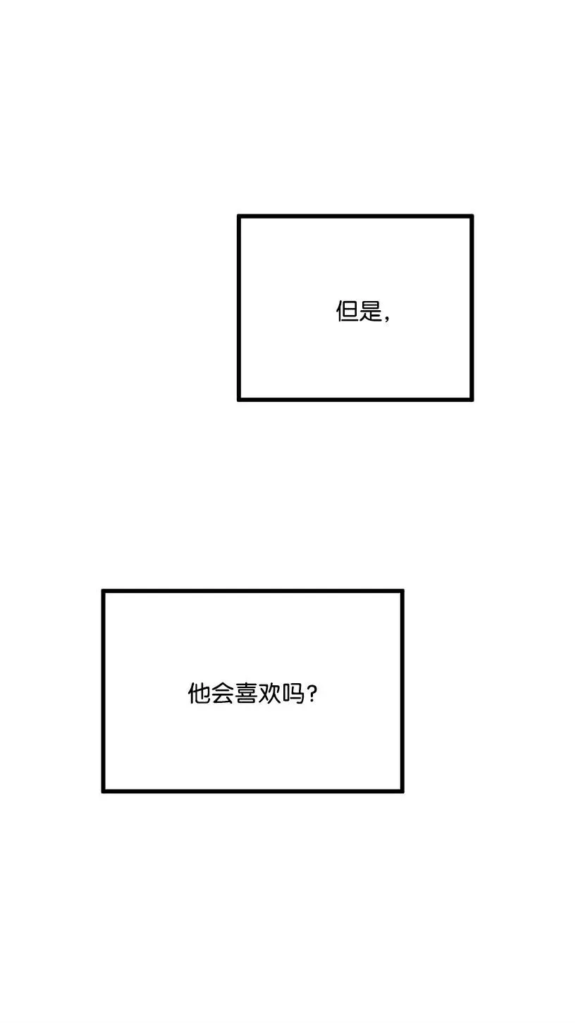 28 一起吃饭 第56页