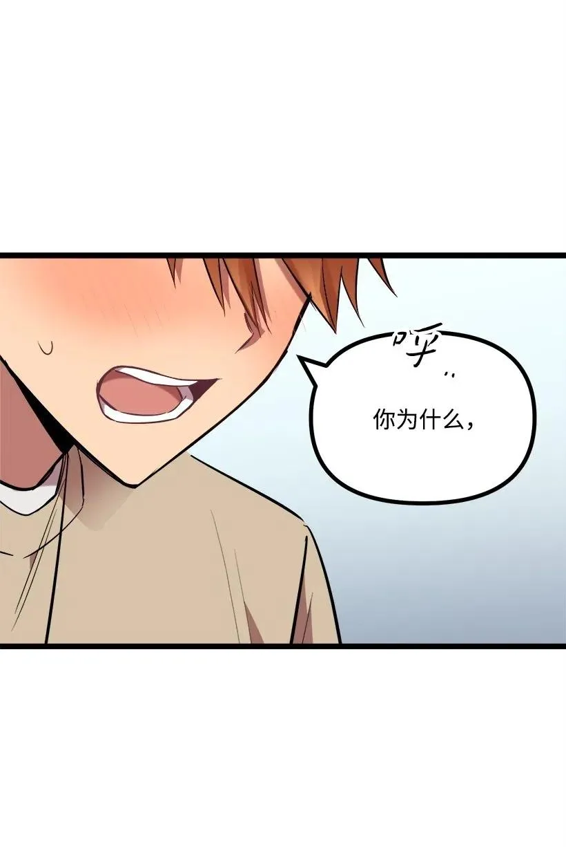 28 一起吃饭 第64页