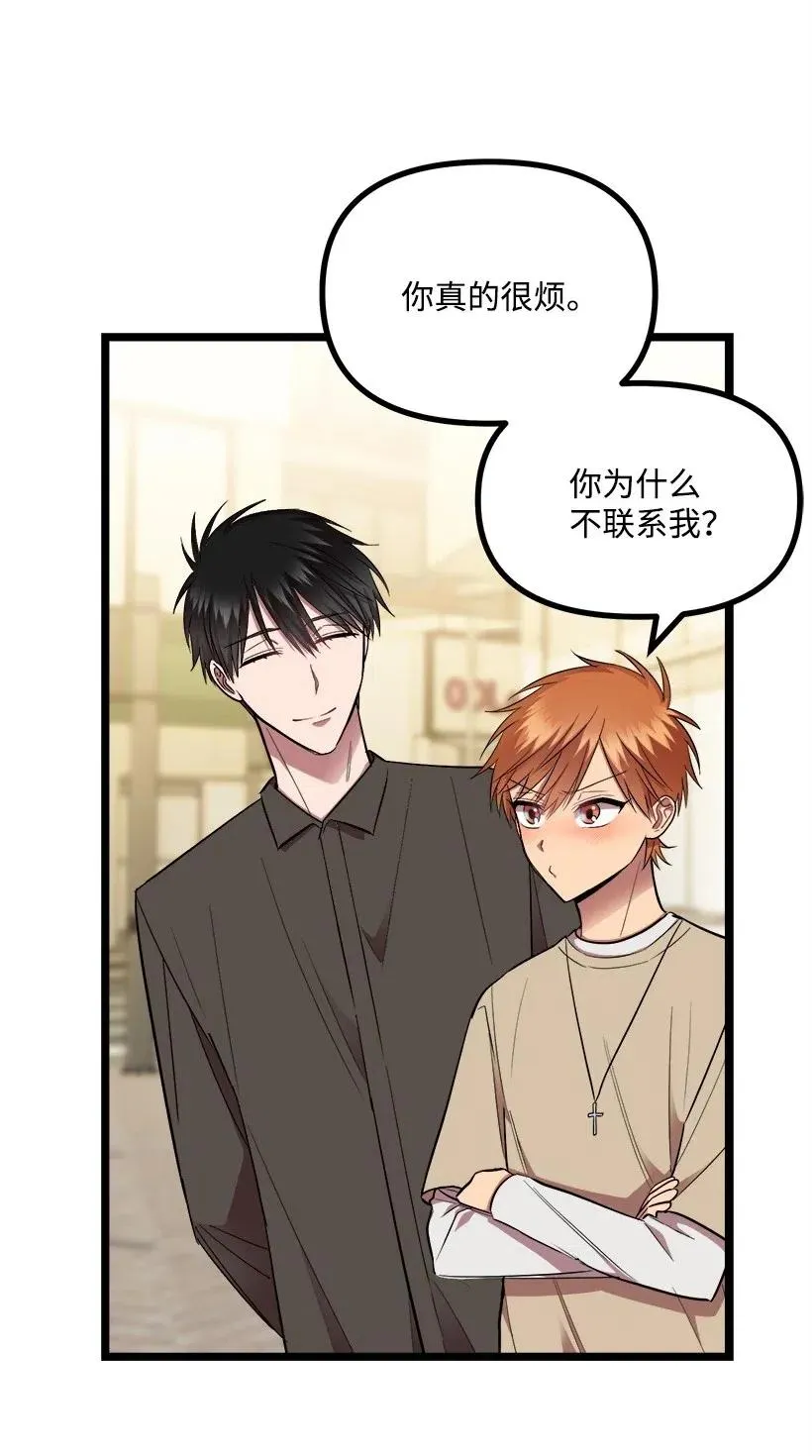 29 我们去喝酒吧 第26页
