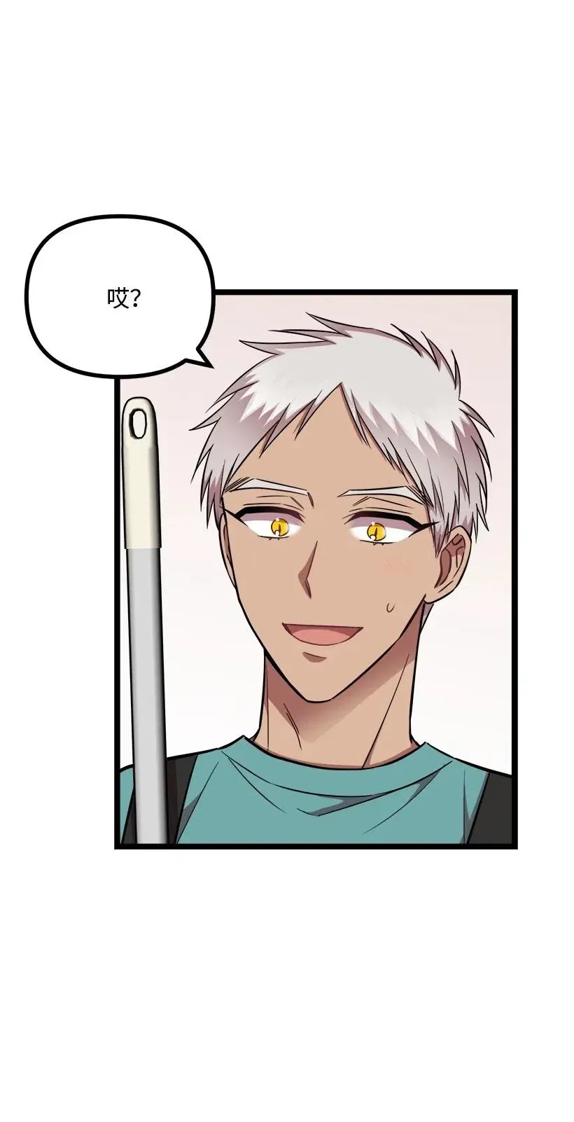 30 酒后真言 第22页