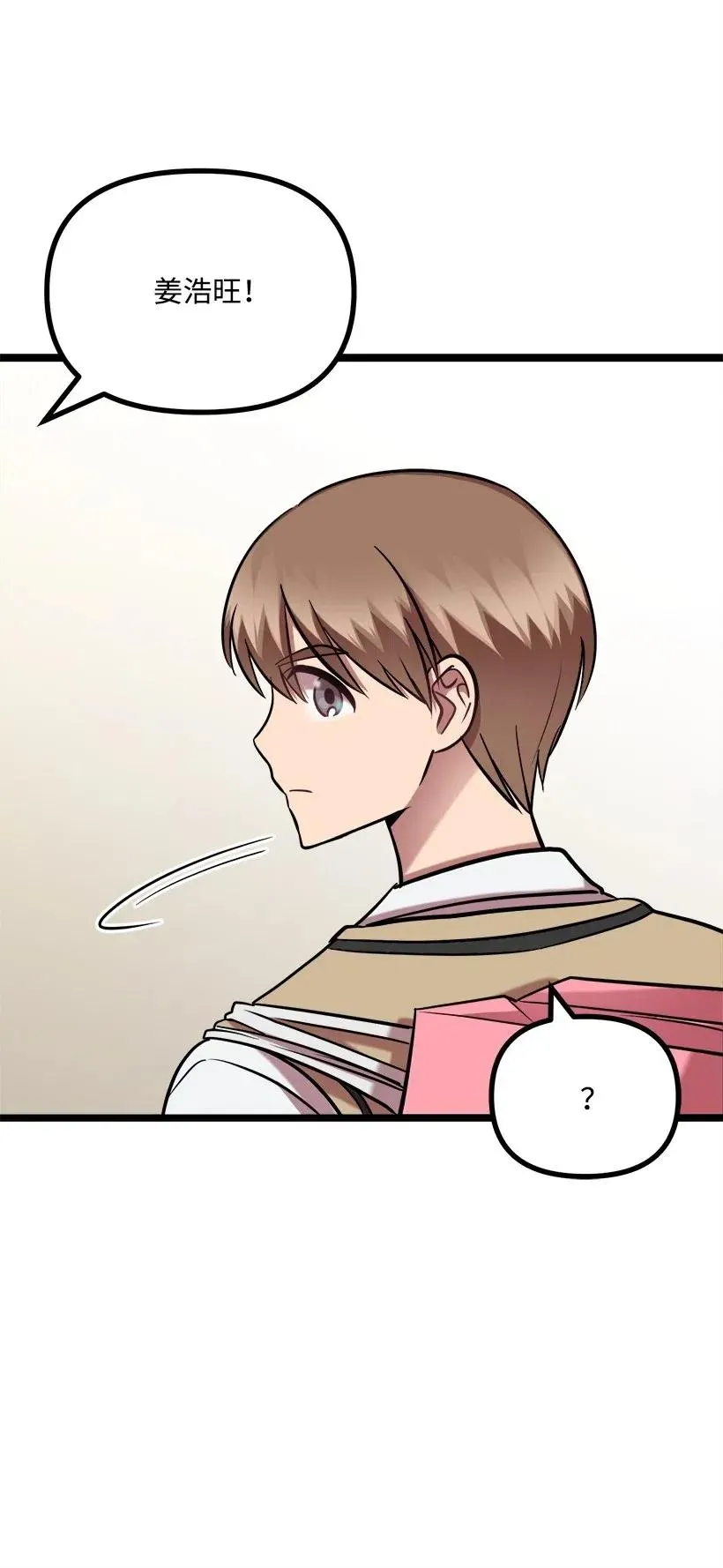 35 喜事 第15页