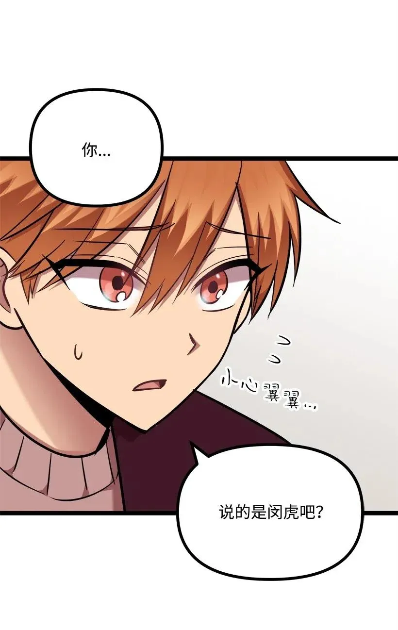 35 喜事 第72页