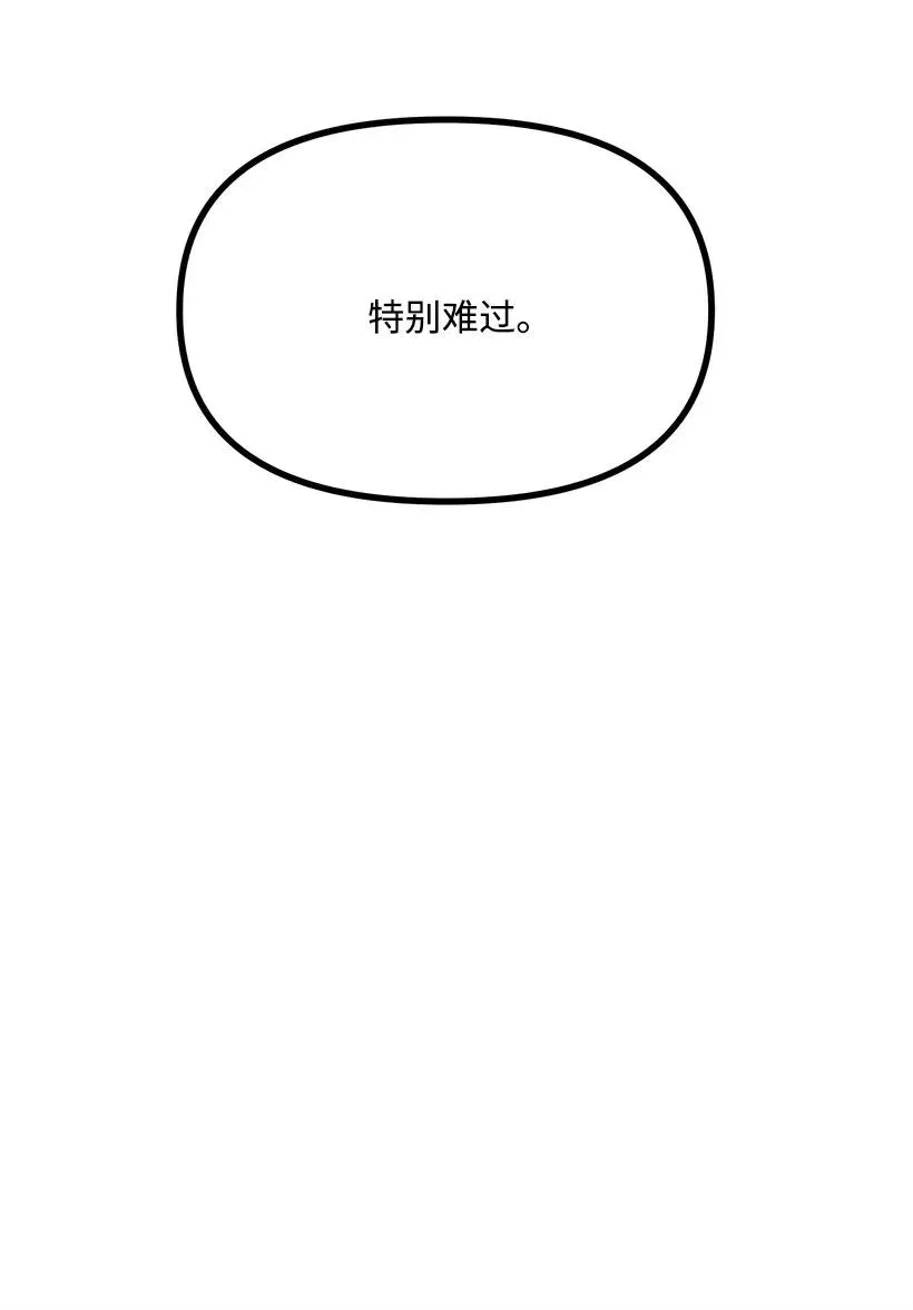 36 聚会 第20页