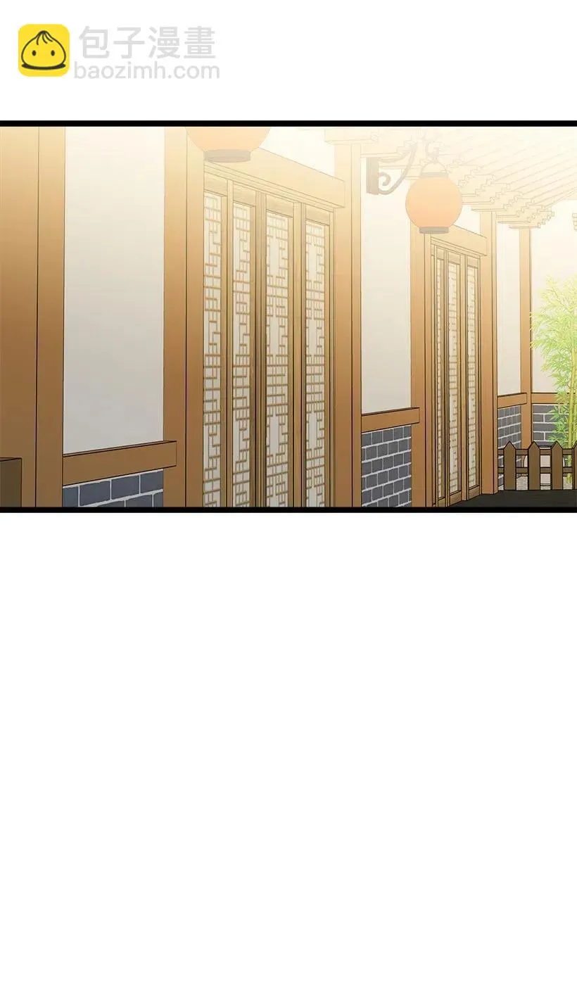 36 聚会 第22页