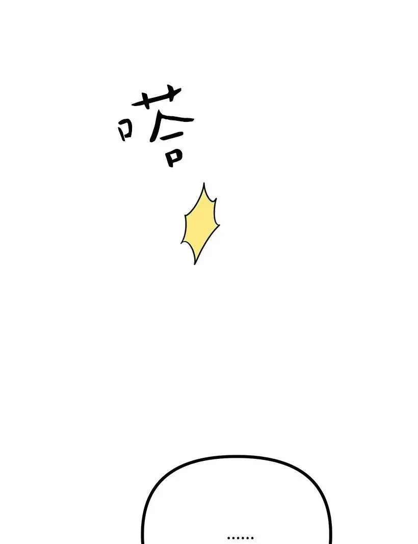 36 聚会 第68页