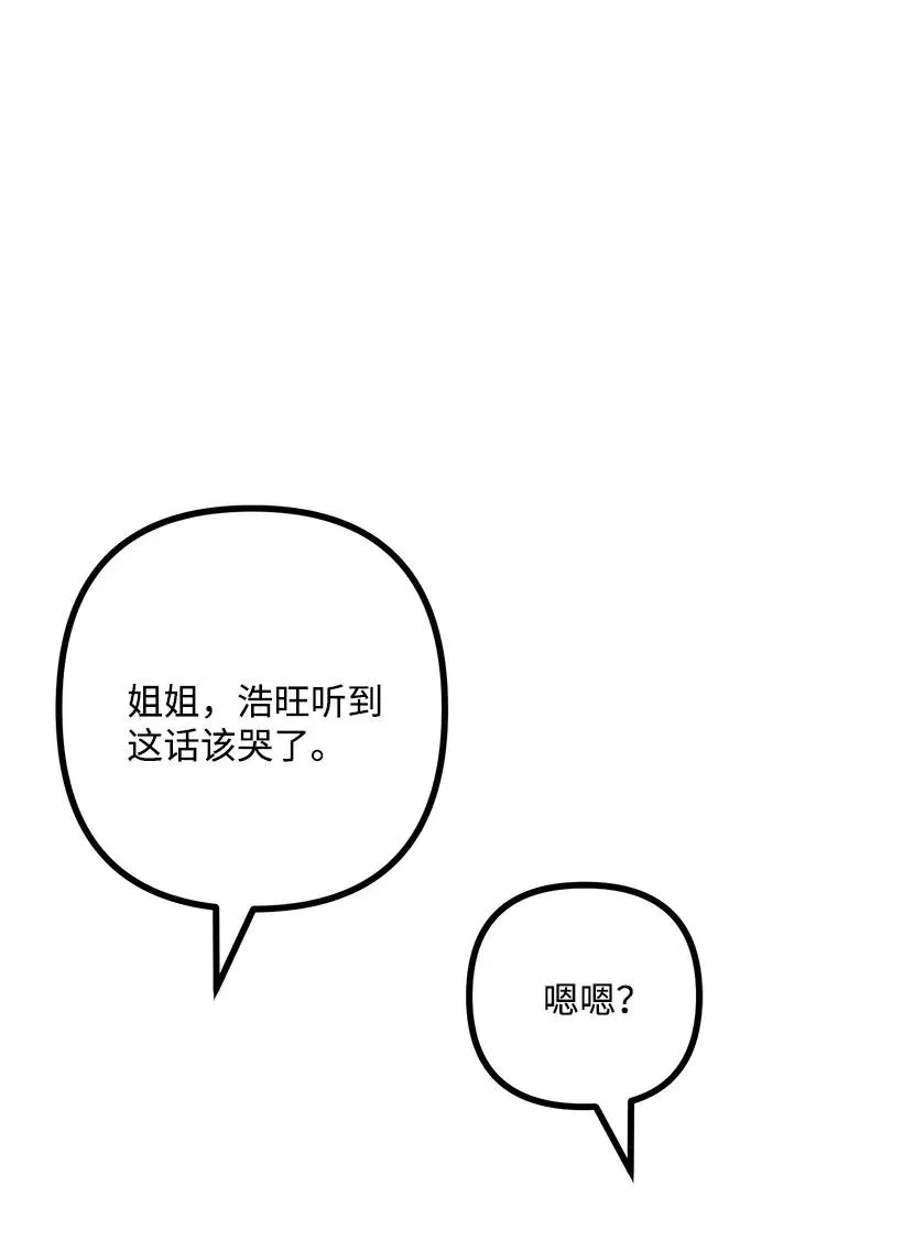 36 聚会 第72页