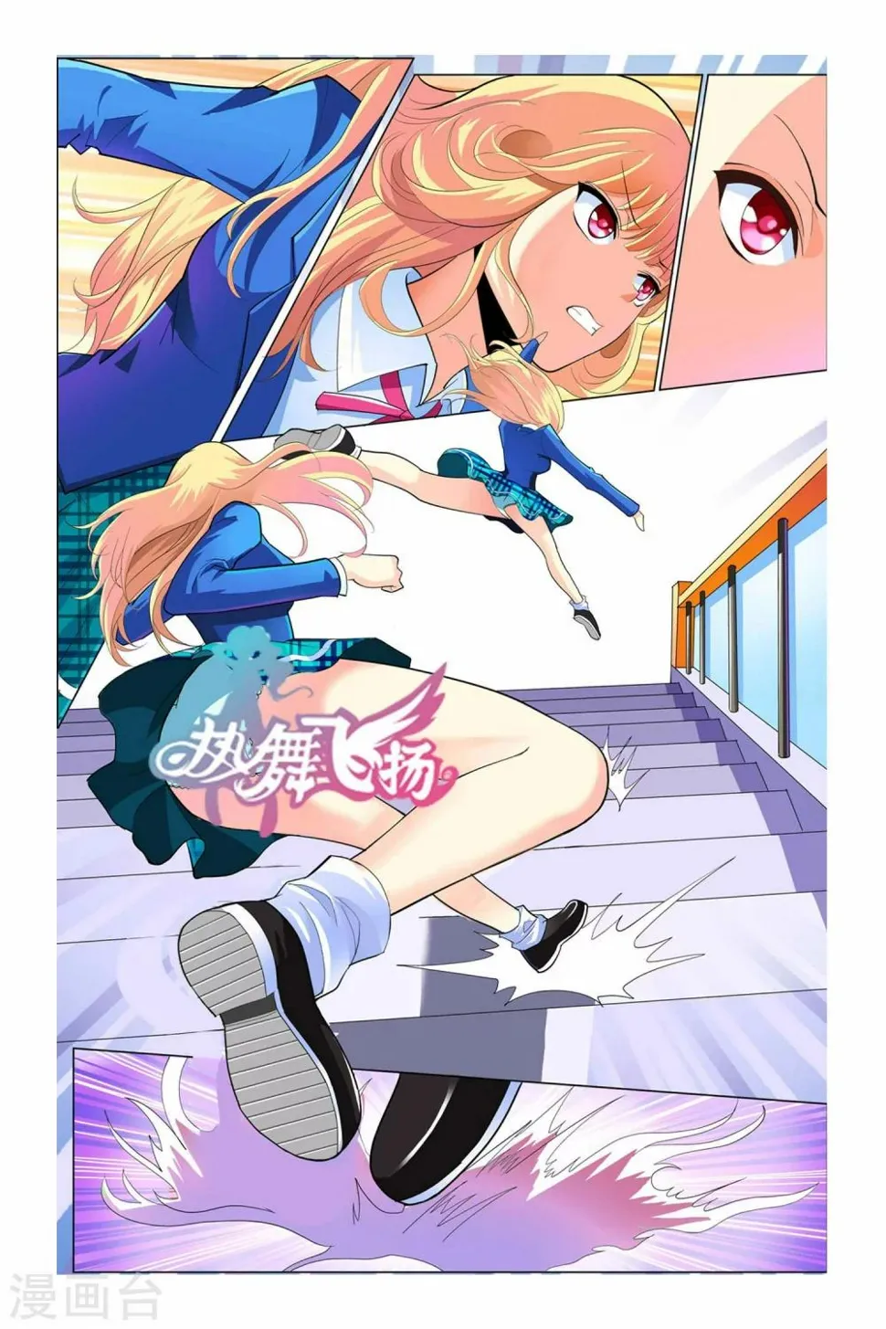 第1话 第12页