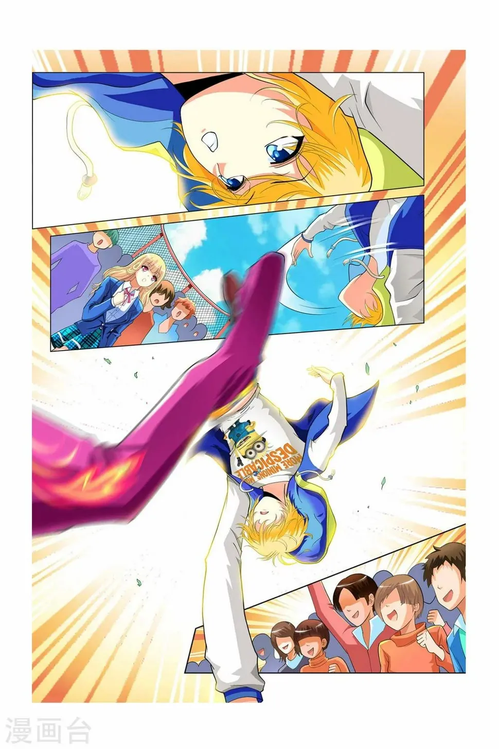 第1话 第18页