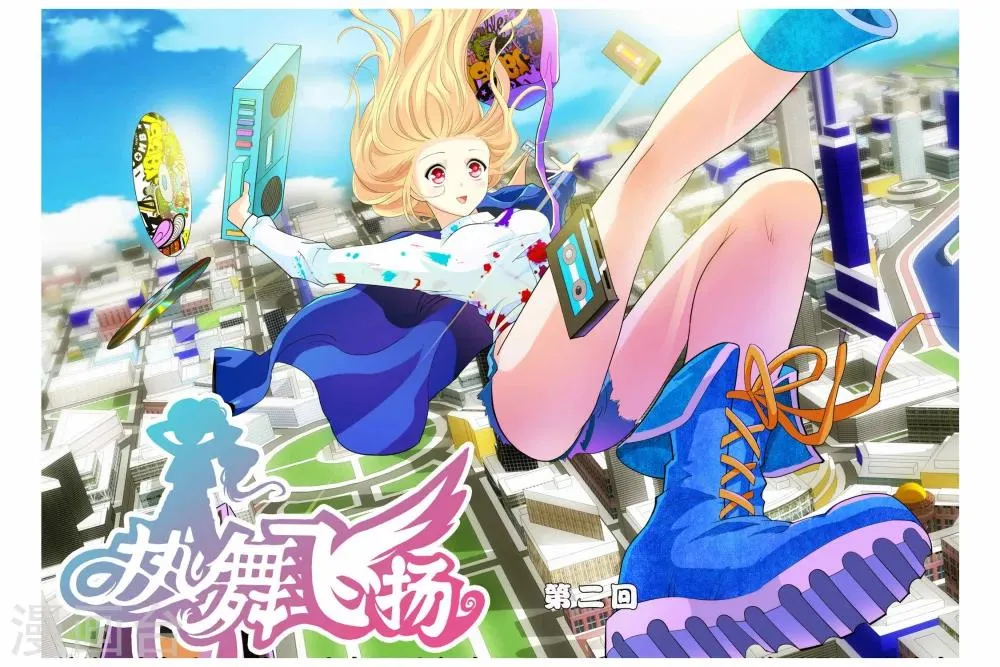 第2话 第1页