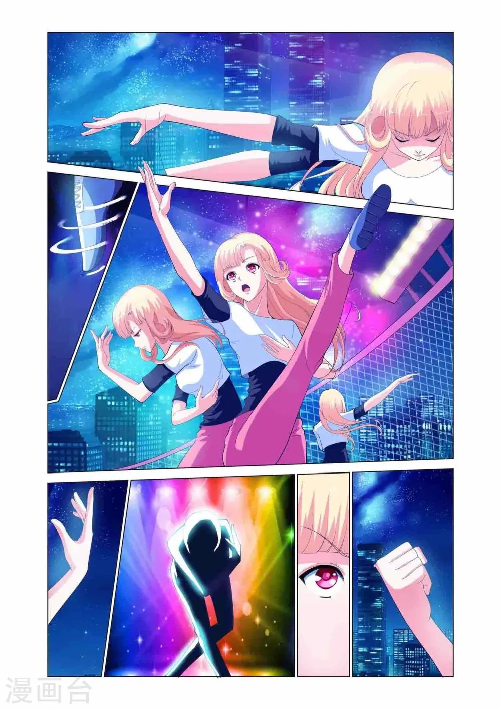 第3话 第20页