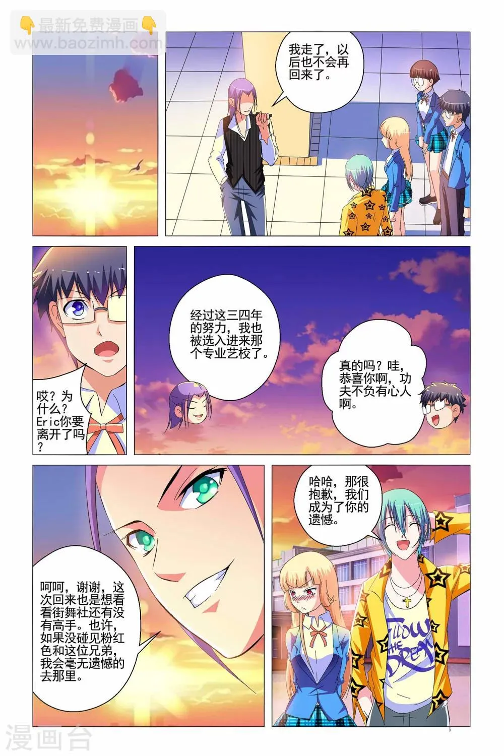 第5话 第22页