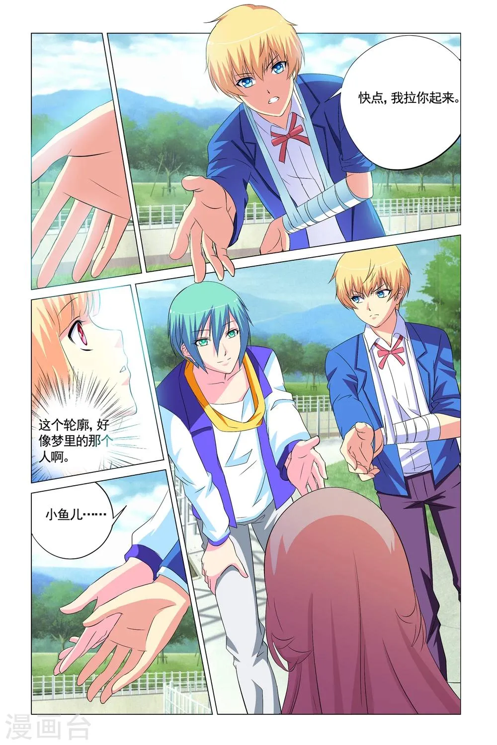 第11话 第19页