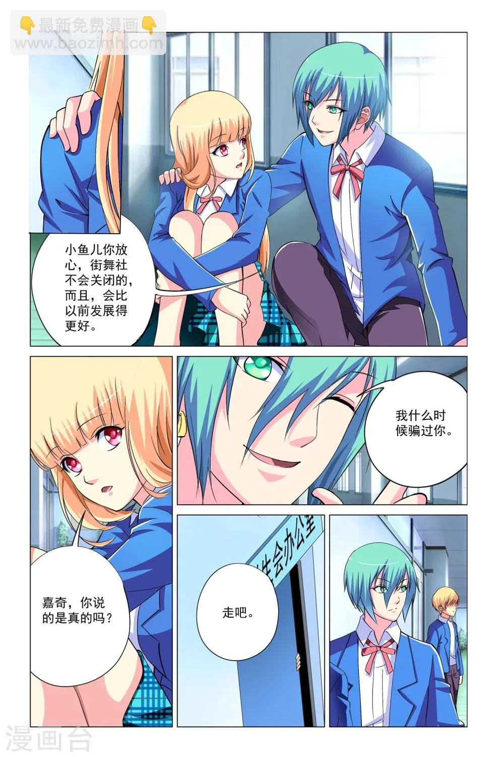 第13话 第17页