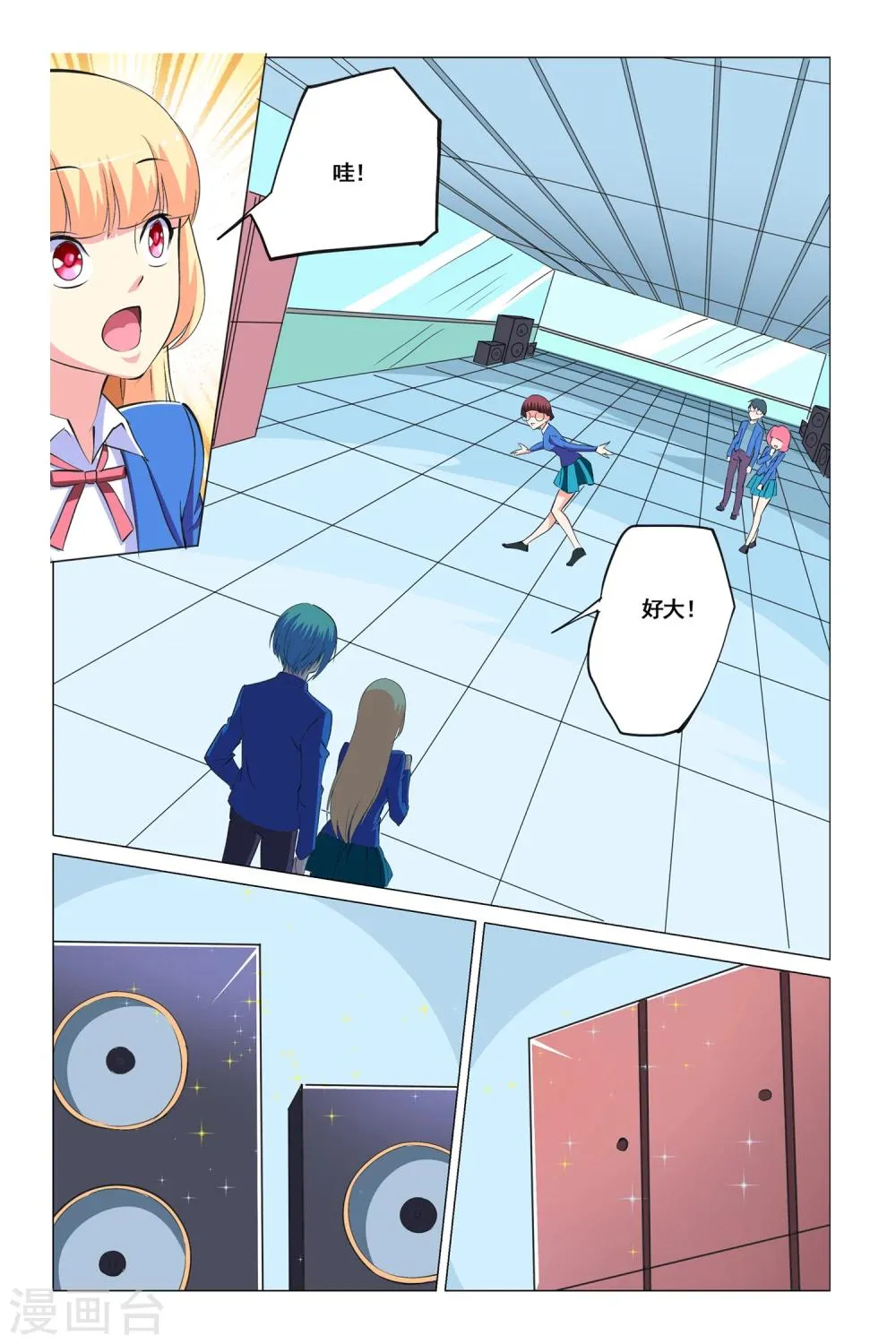 第14话 第4页
