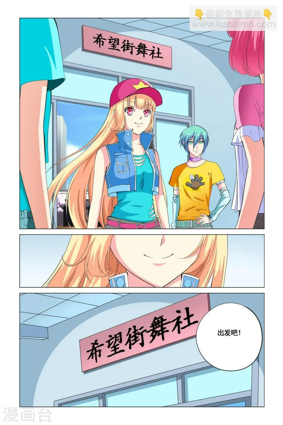第15话 第10页