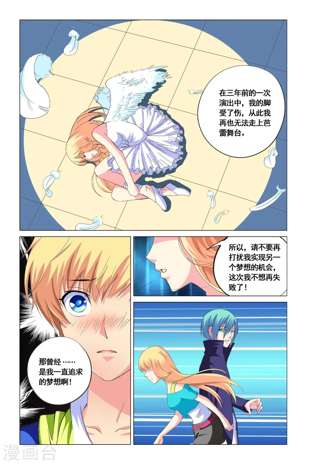 第15话 第19页