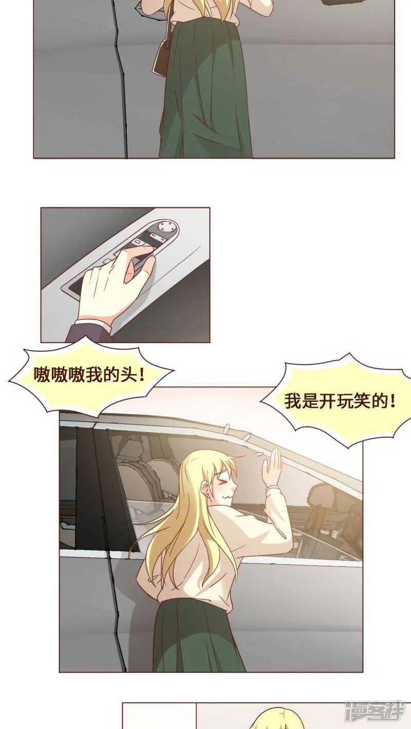 第27话 第7页