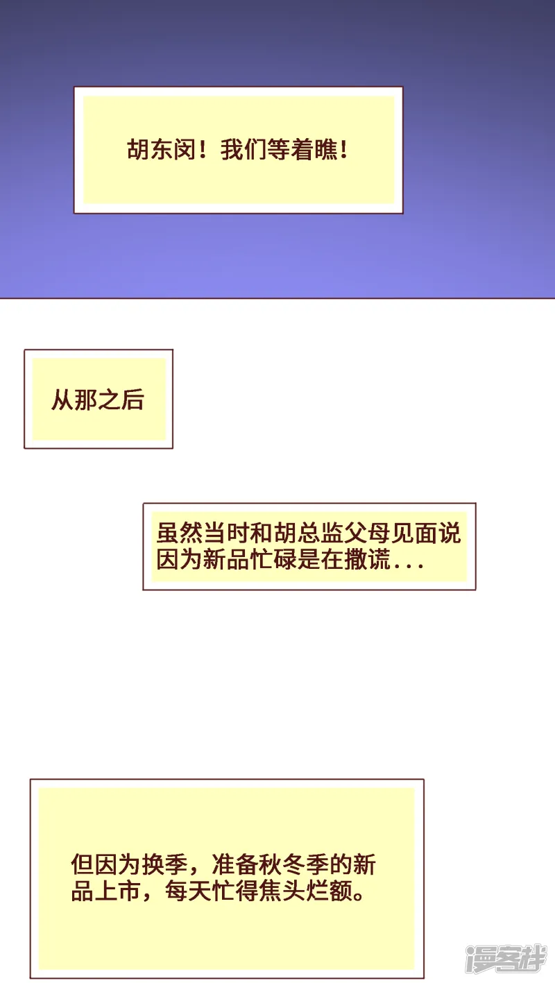 第27话 第10页
