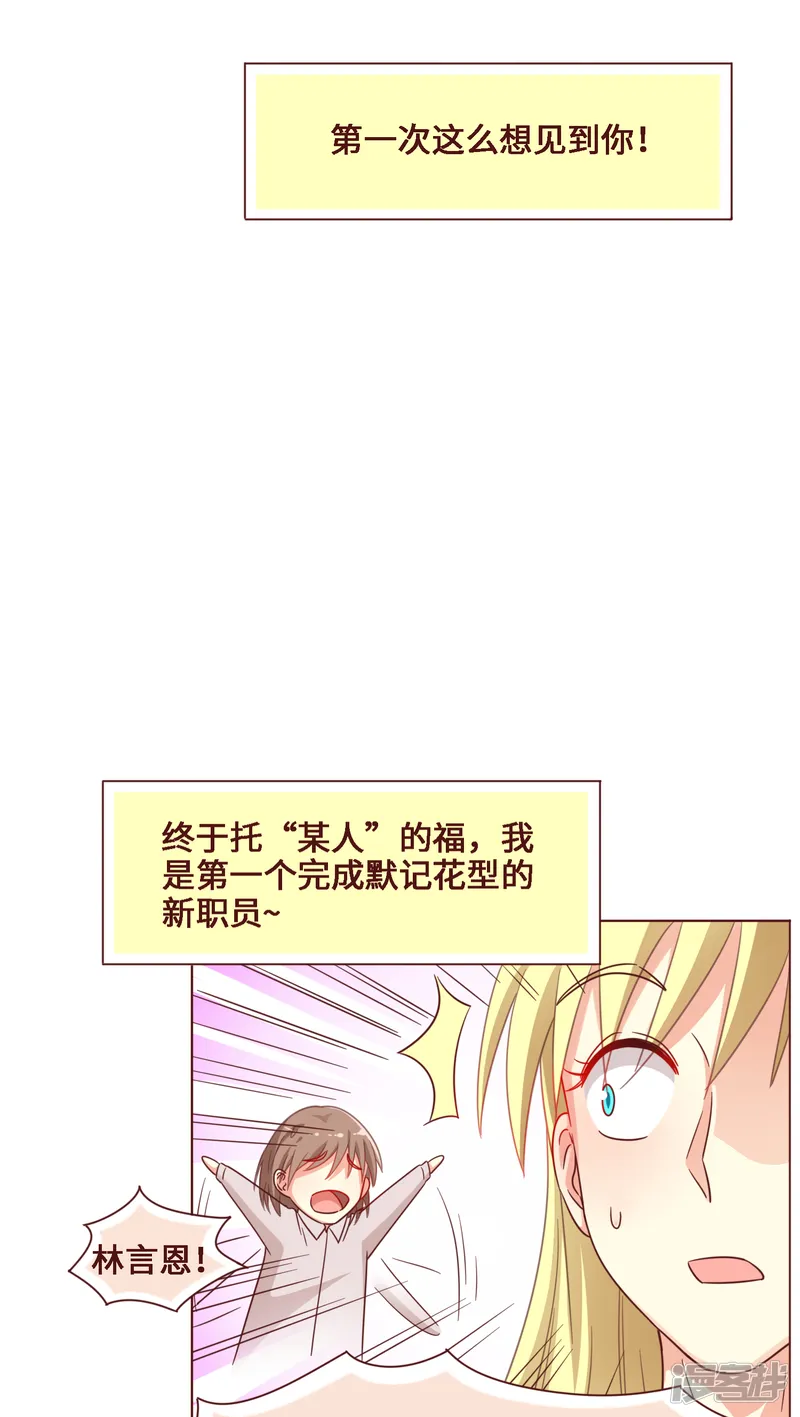 第27话 第13页