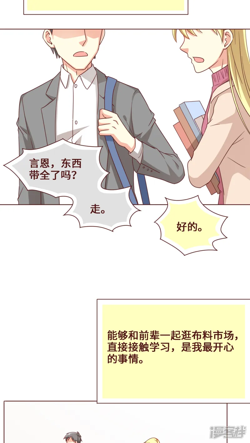 第27话 第16页