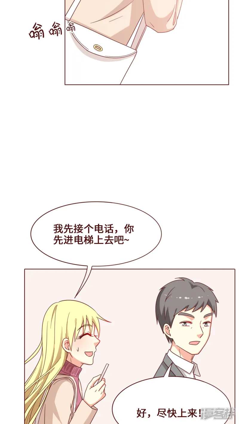 第27话 第19页