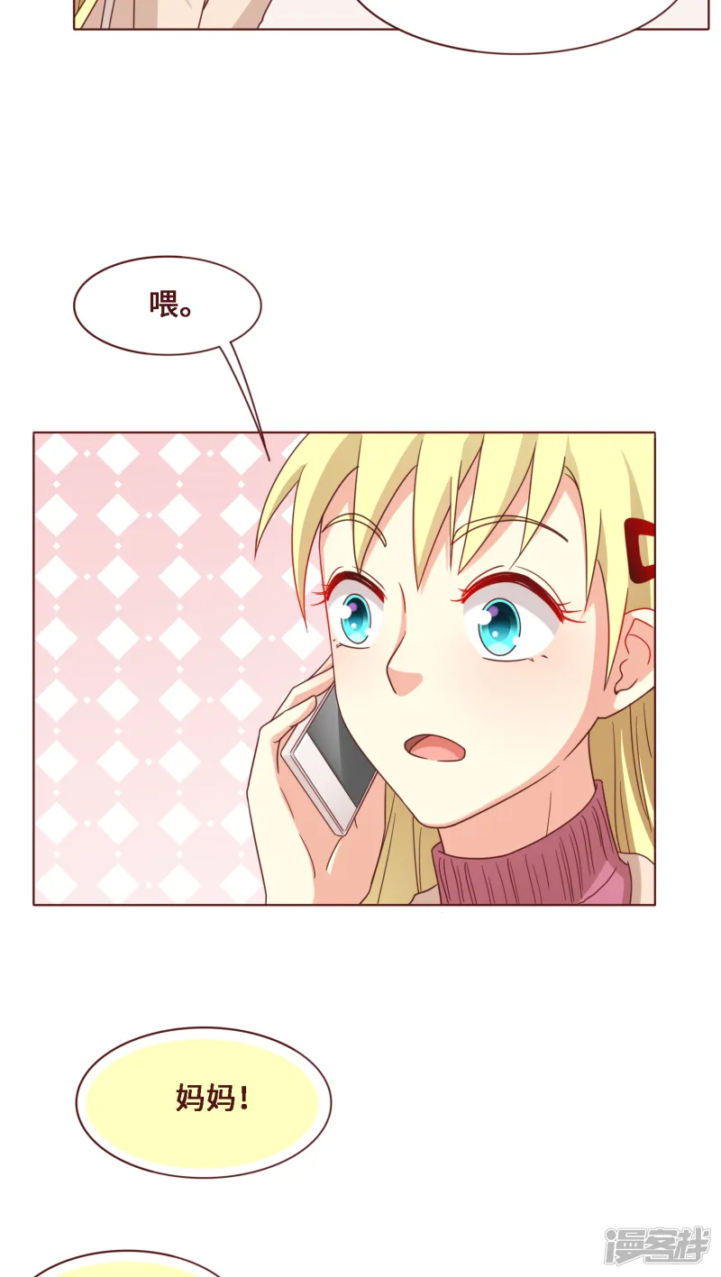 第27话 第20页