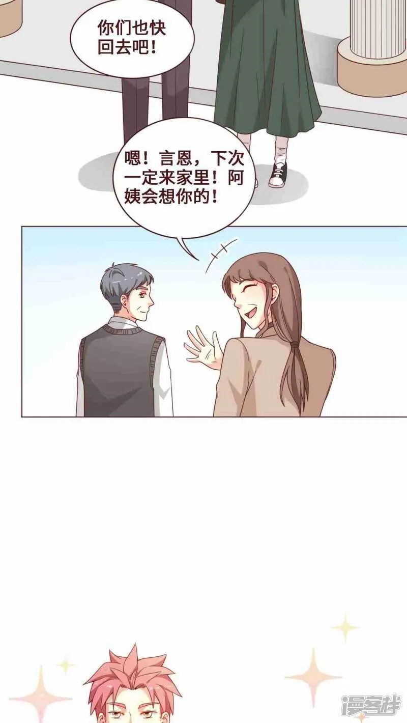 第26话 第19页