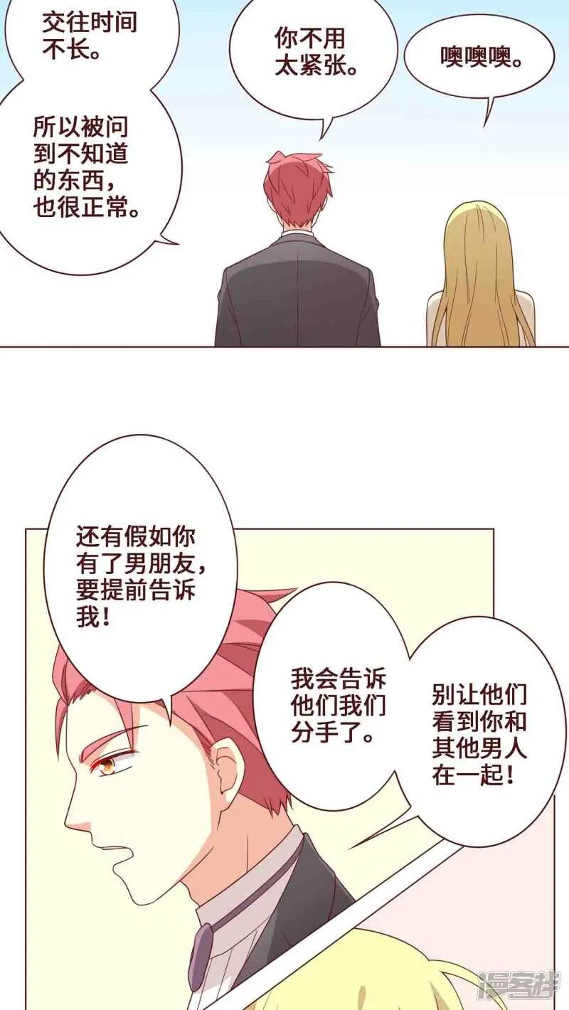 第25话 第27页