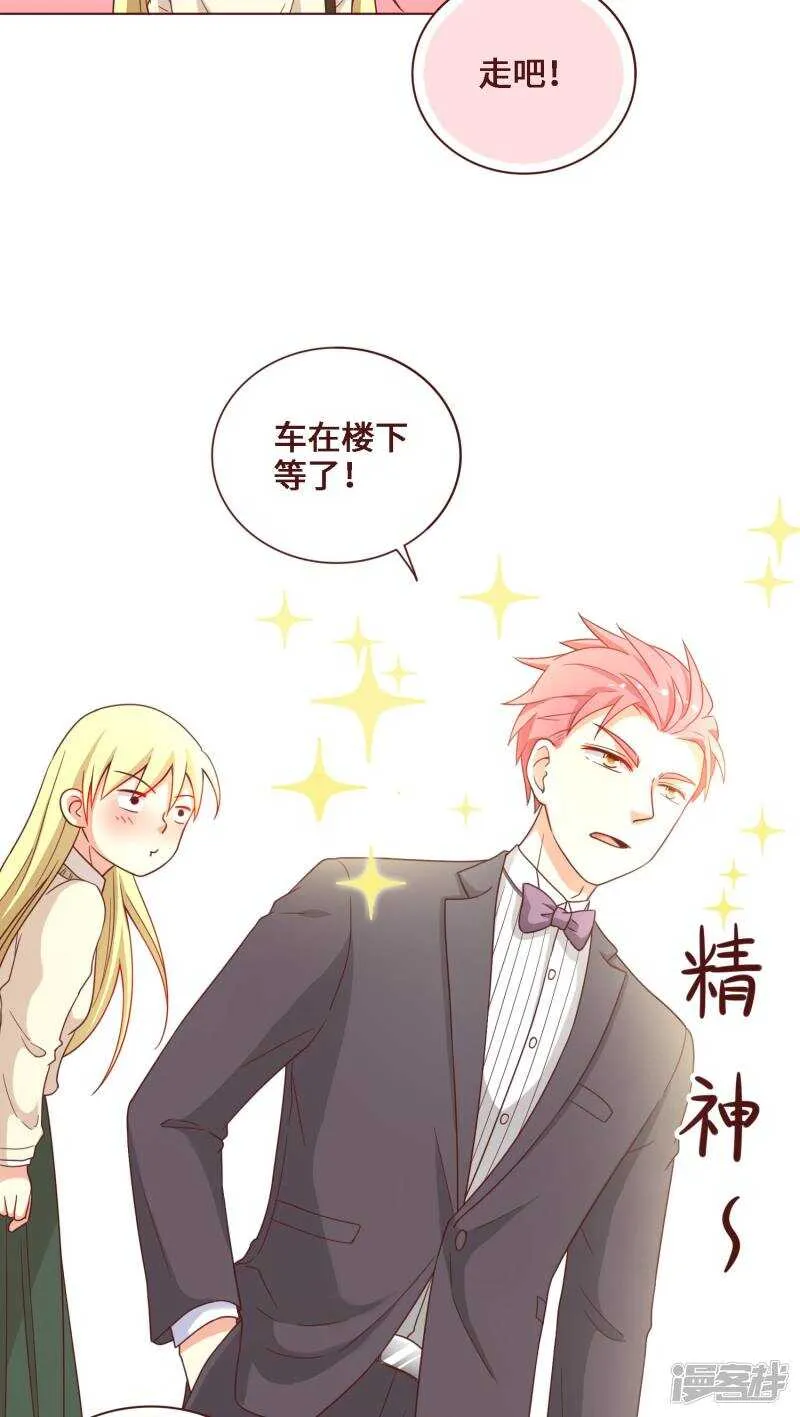 第23话 第10页