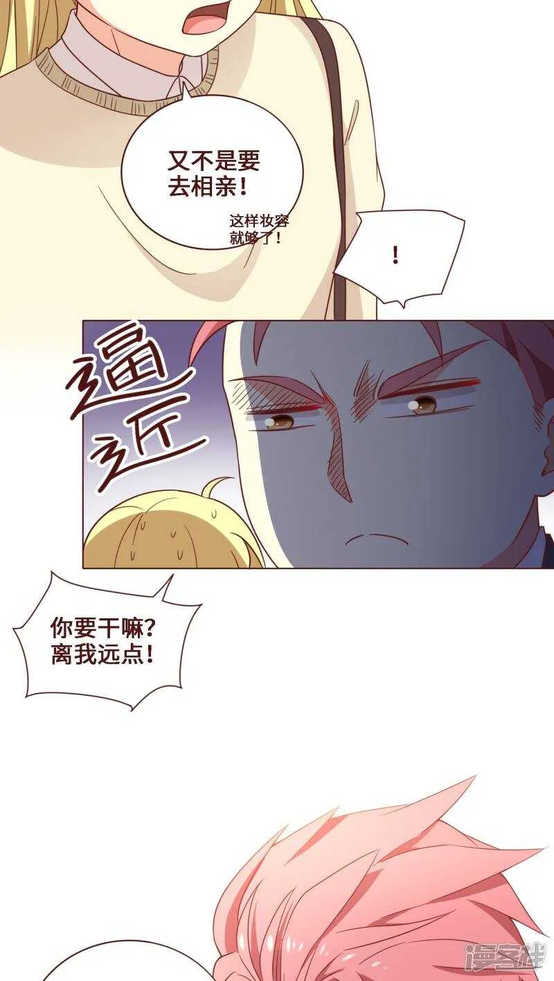 第23话 第15页
